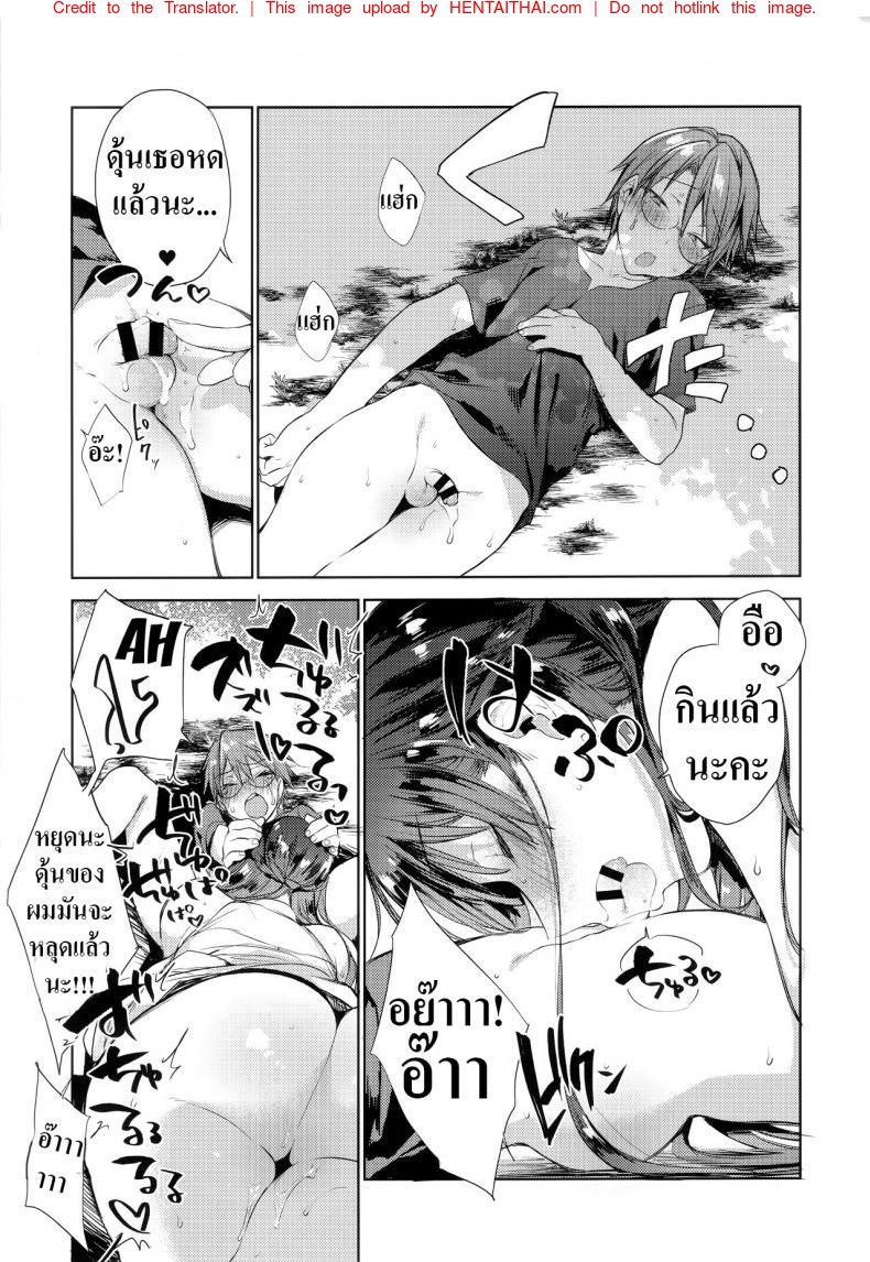หน้า 18